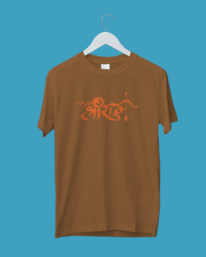 Jai Shree Ram T-Shirt || Oversize Fit